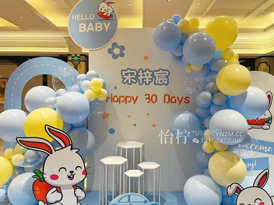 兔宝宝满月礼百天宴布置装饰气球百日男女孩仪式感KT板场景背景墙-图二