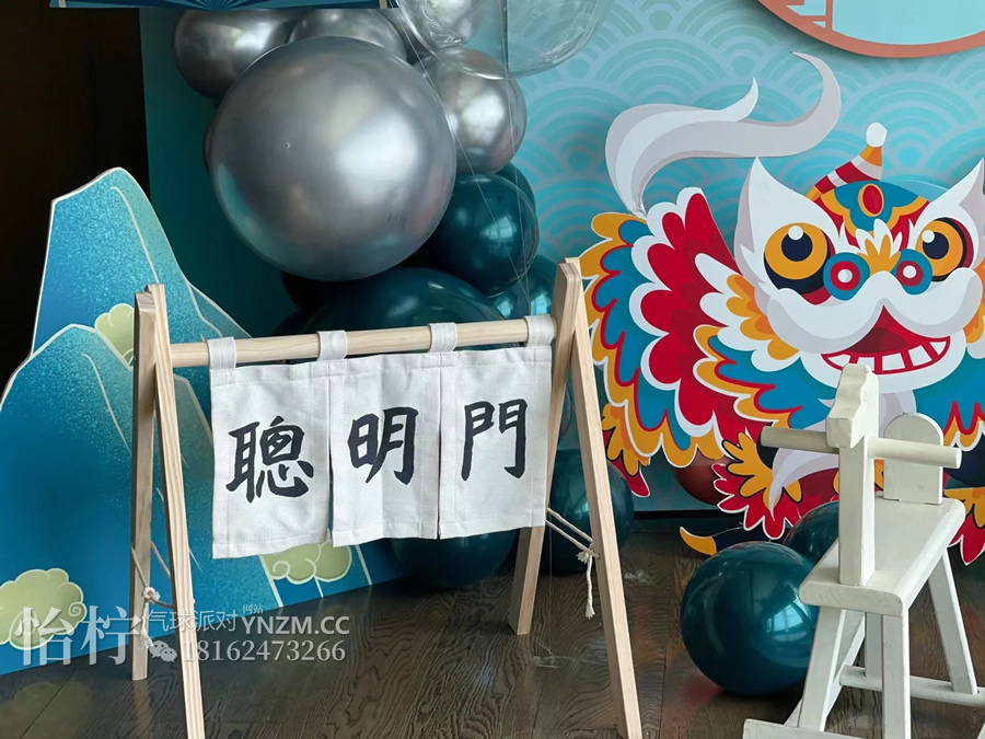 新中式中国风醒狮国潮清爽薄荷绿蓝色宝宝宴满月百日宴周岁抓周生日派对主题-图三