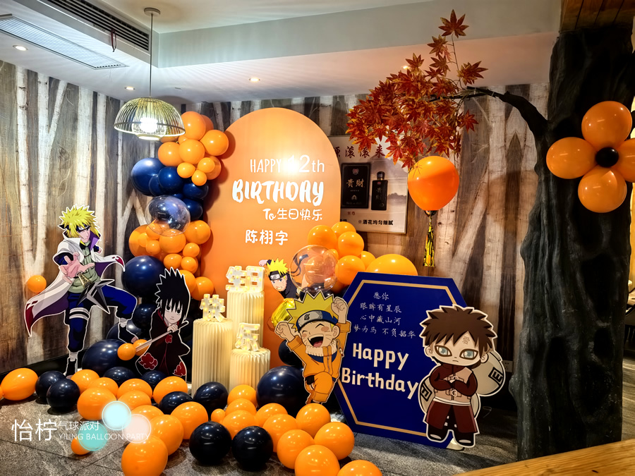 12岁男孩火影忍者主题包厢生日布置-图二