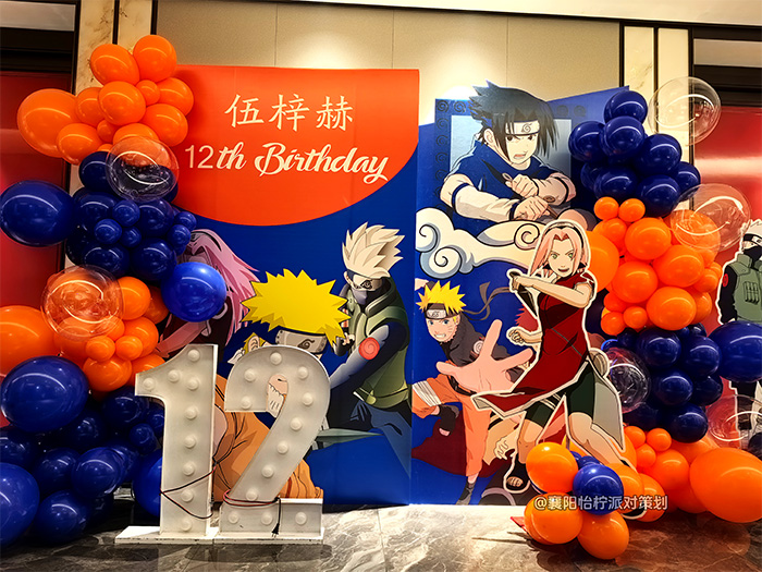 火影忍者生日主题男孩十二岁生日定制场景气球布置舞台背景KT板-图一