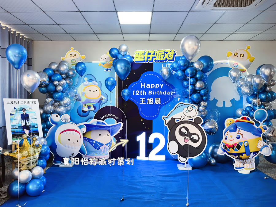 亮面冷光12岁生日(十二岁)亮面插电数字灯-图四