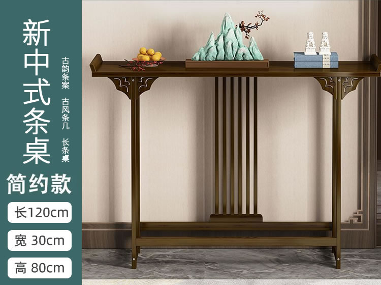 新中式桌子条案古风条几长条桌-图二
