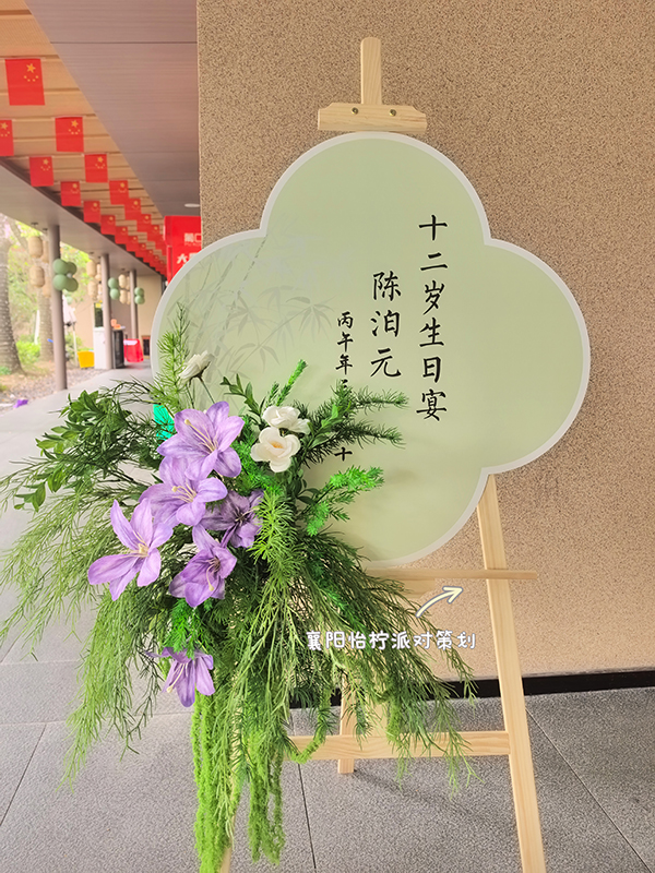 蓝色男孩12岁生日成人礼升学宴布置场景酒店装饰气球kt板-图四