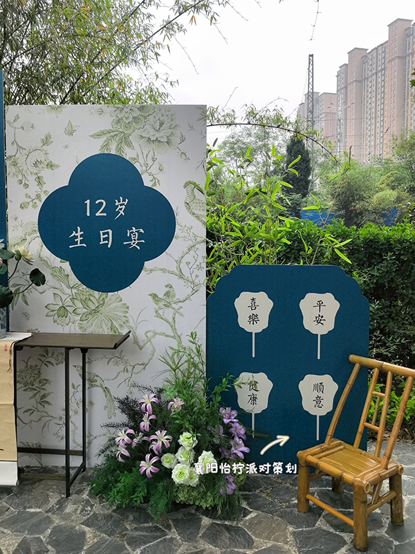 蓝色男孩12岁生日成人礼升学宴布置场景酒店装饰气球kt板-图三