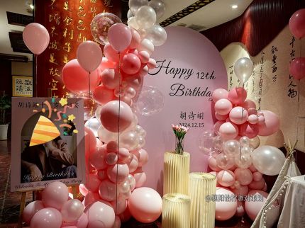 襄阳12岁女孩专属生日仪式感~浪漫唯美~