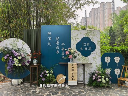 蓝色男孩12岁生日成人礼升学宴布置场景酒店装饰气球kt板